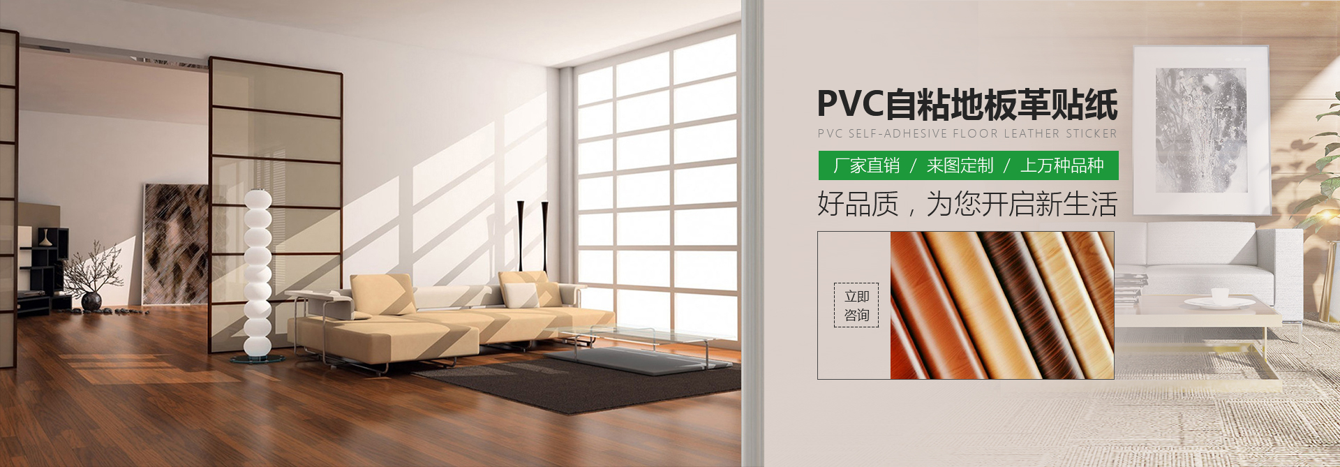 pvc木纹膜